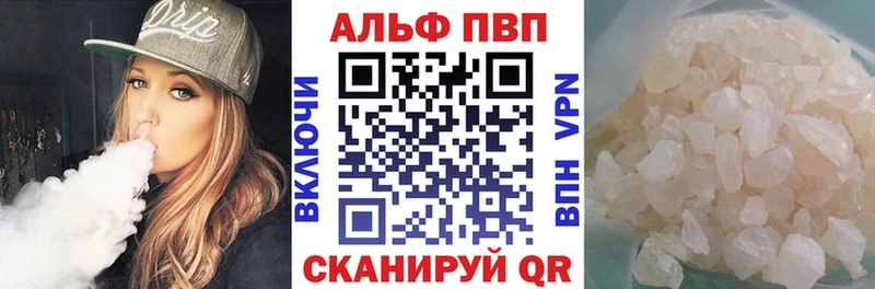 купить Дагестанские Огни Alfa_PVP VHQ