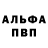 Метадон белоснежный Ollymax