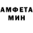 МЕФ мяу мяу Anchi MD