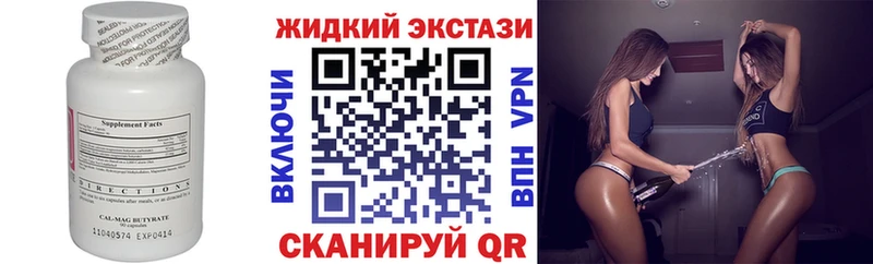 даркнет клад  Дагестанские Огни  Бутират Butirat 