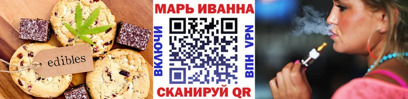 Canna-Cookies марихуана  купить  сайты  Дагестанские Огни 