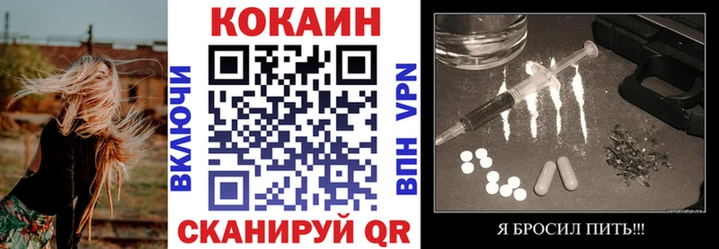 дарнет шоп  Дагестанские Огни  Кокаин 98% 