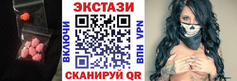 Ecstasy XTC  Дагестанские Огни 