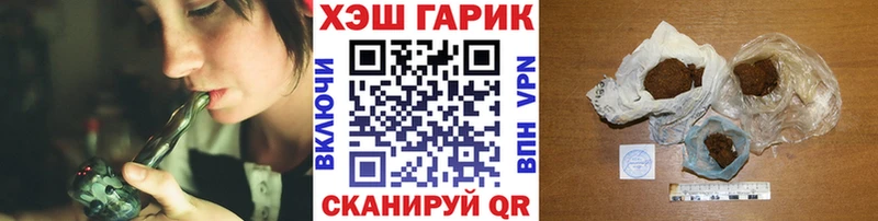 сайты даркнета официальный сайт  Дагестанские Огни  ГАШИШ Premium 