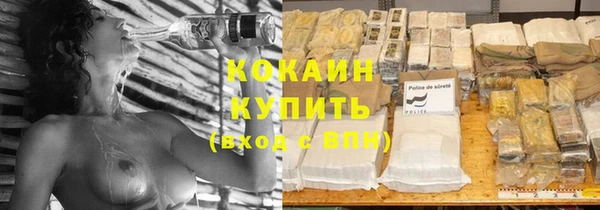 таблы Вяземский