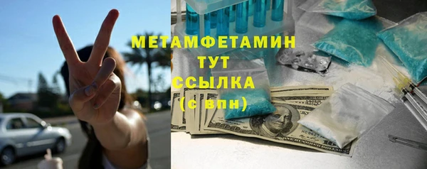 каннабис Волоколамск