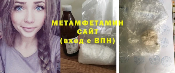 таблы Вяземский