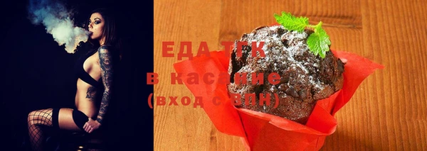 МДМА Вязьма