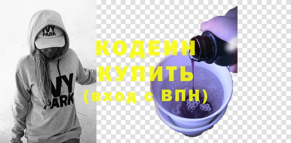 бутират Всеволожск