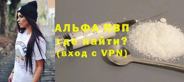 прущая мука Володарск