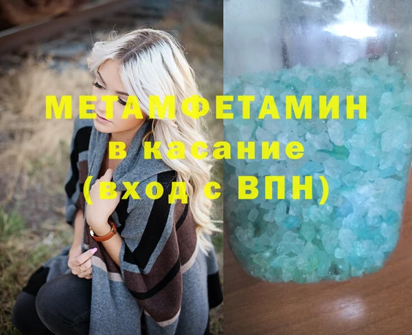 МДМА Вязьма