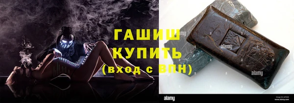 МДМА Вязьма