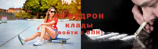 альфа пвп VHQ Вуктыл
