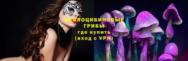 МДМА Вязьма