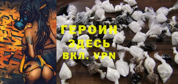 каннабис Волоколамск