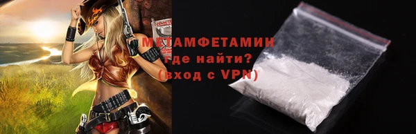таблы Вяземский