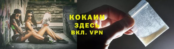 каннабис Волоколамск
