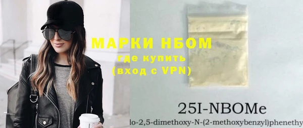 прущая мука Володарск