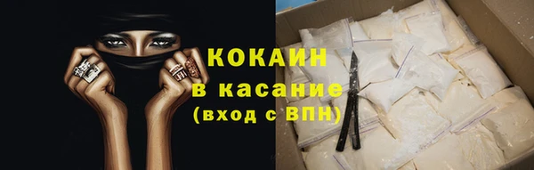 таблы Вяземский