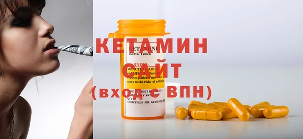 МДМА Вязьма