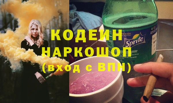 мет Волосово