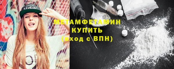 таблы Вяземский