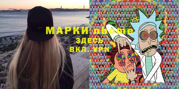 каннабис Волоколамск