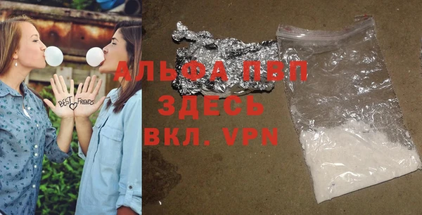 мет Волосово