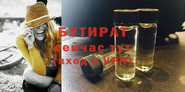 мет Волосово