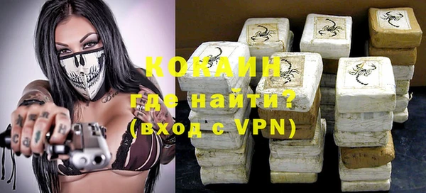 таблы Вяземский