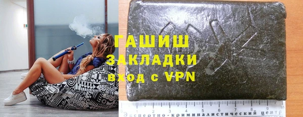 таблы Вяземский