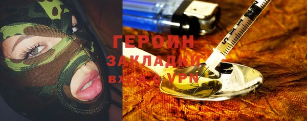 альфа пвп VHQ Вуктыл