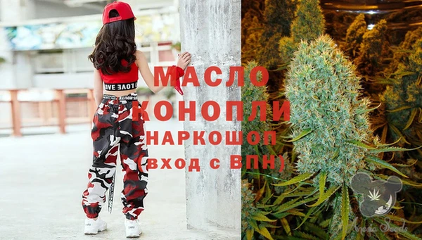 МДМА Вязьма