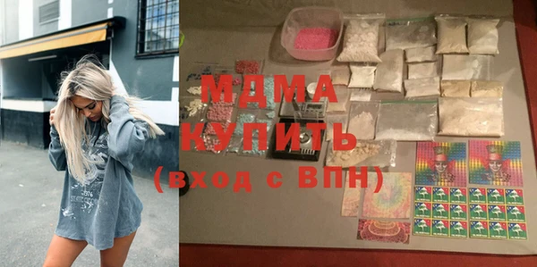 ГАЛЛЮЦИНОГЕННЫЕ ГРИБЫ Вязники