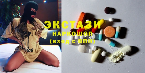 каннабис Волоколамск