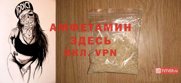 таблы Вяземский