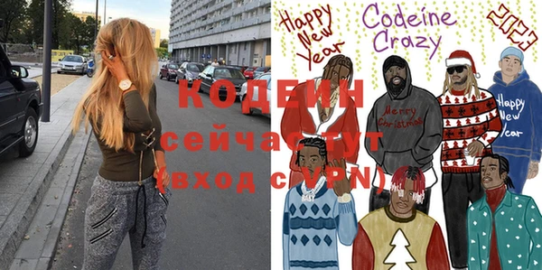 МДМА Вязьма