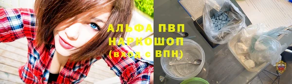 МДМА Вязьма