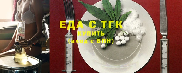 МДМА Вязьма
