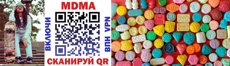 MDMA кристаллы Дагестанские Огни