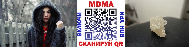 МДМА Molly Дагестанские Огни