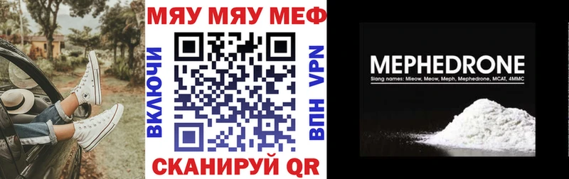 Меф мука Дагестанские Огни