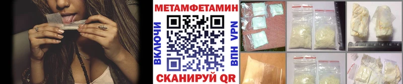 нарко площадка клад  Дагестанские Огни  Первитин кристалл  даркнет сайт 