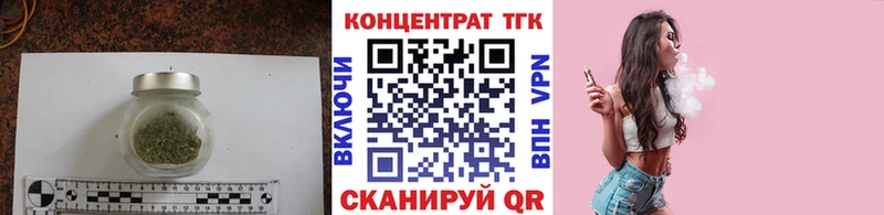 кракен зеркало  Дагестанские Огни  Дистиллят ТГК THC oil  продажа наркотиков 